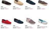 Yazlık Ayakkabı modelleri ve fiyatları